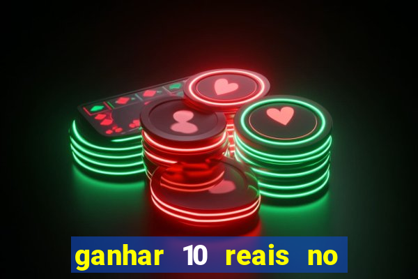 ganhar 10 reais no cadastro 2024